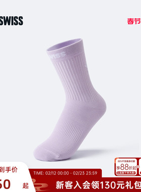 KSWISS盖世威运动袜女 26春季新款 休闲百搭运动长袜KC7413WCZH01