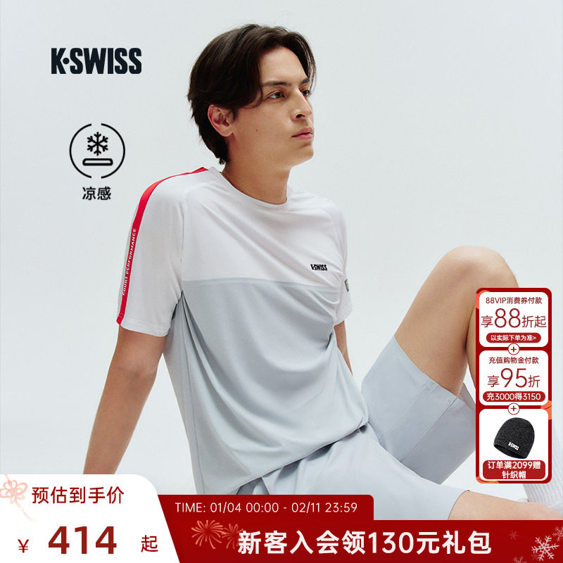 KSWISS盖世威短袖男 秋季凉感潮流休闲时尚百搭T恤POLO衫1010678,运动服/休闲服装,运动T恤,淘宝优惠券,粉丝福利购,淘宝优惠卷