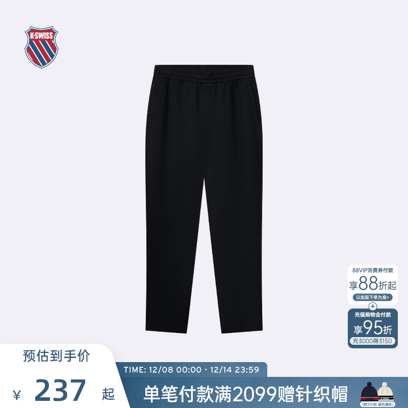 KSWISS盖世威裤子男百搭经典长裤
