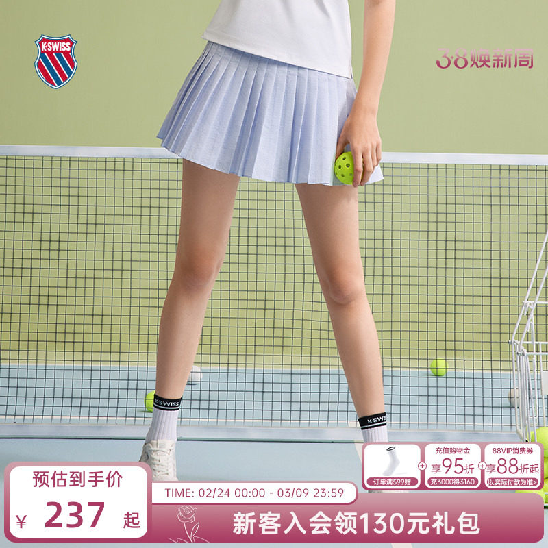 KSWISS盖世威网球裙女 夏季百搭透气轻薄运动休闲半身裙1910081