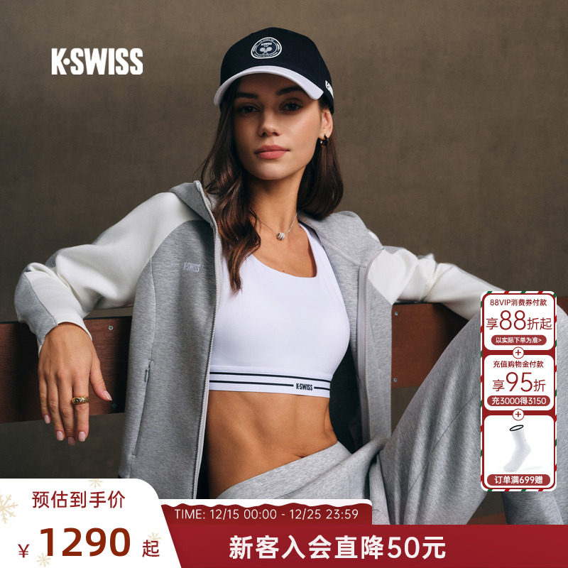 KSWISS针织上衣休闲连帽外套