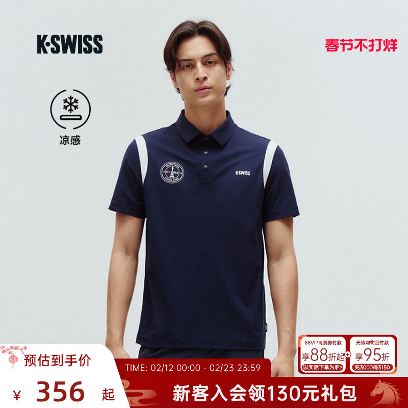 KSWISS盖世威POLO衫男 夏季凉感透气潮流运动经典短袖T恤 1010857