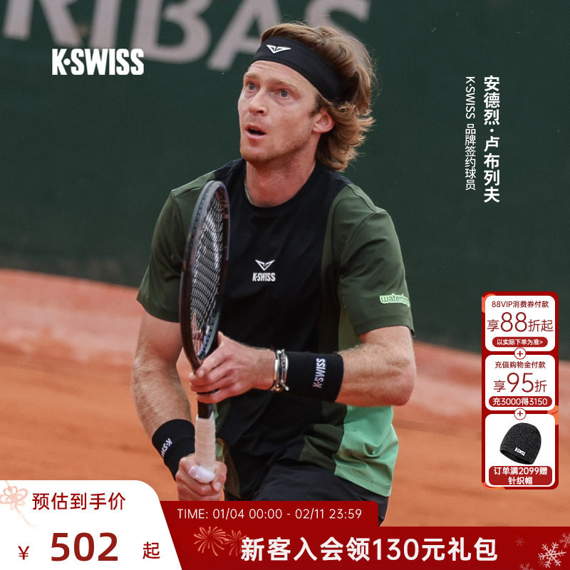 【卢布列夫法网同款】KSWISS盖世威T恤男新品舒适休闲短袖1012016,运动服/休闲服装,运动T恤,淘宝优惠券,粉丝福利购,淘宝优惠卷