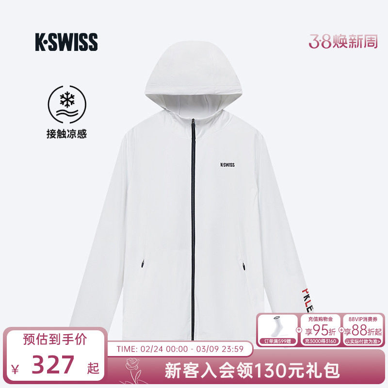 KSWISS盖世威外套男夏季凉感百搭休闲网球连帽针织运动上衣109986