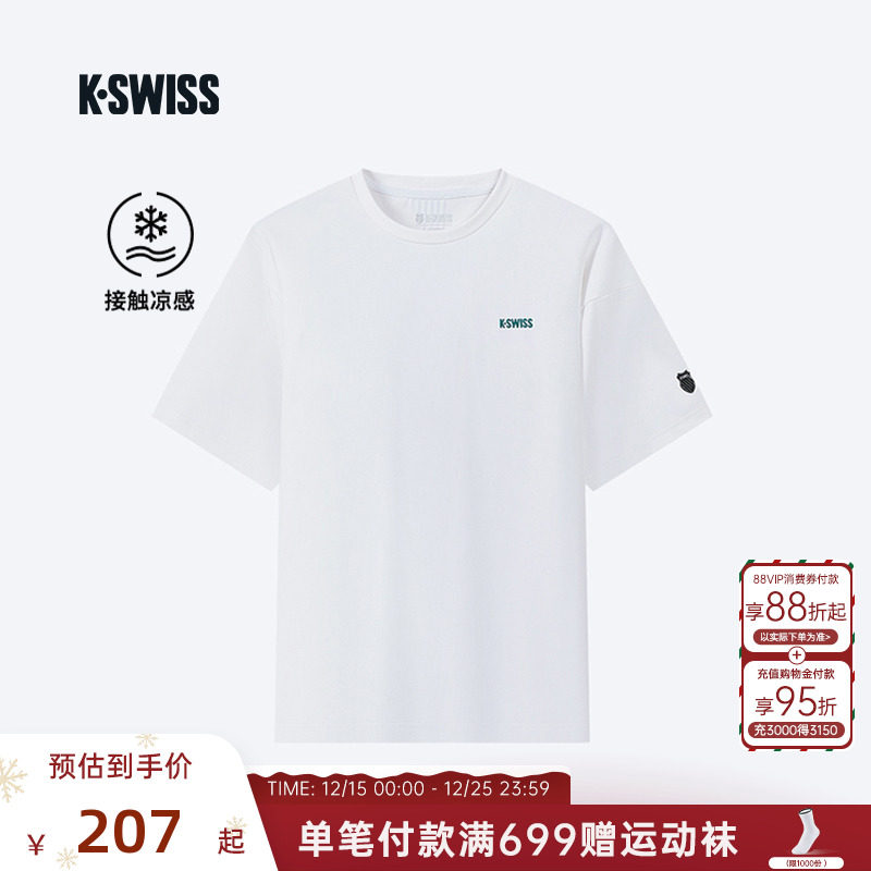 KSWISS盖世威男T恤时尚潮流