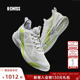 FRAME KSWISS盖世威网球鞋 男女专业运动鞋 卢布列夫同款 限量款