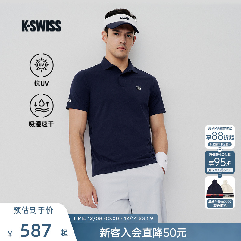 KSWISS盖世威POLO衫男防晒网球服