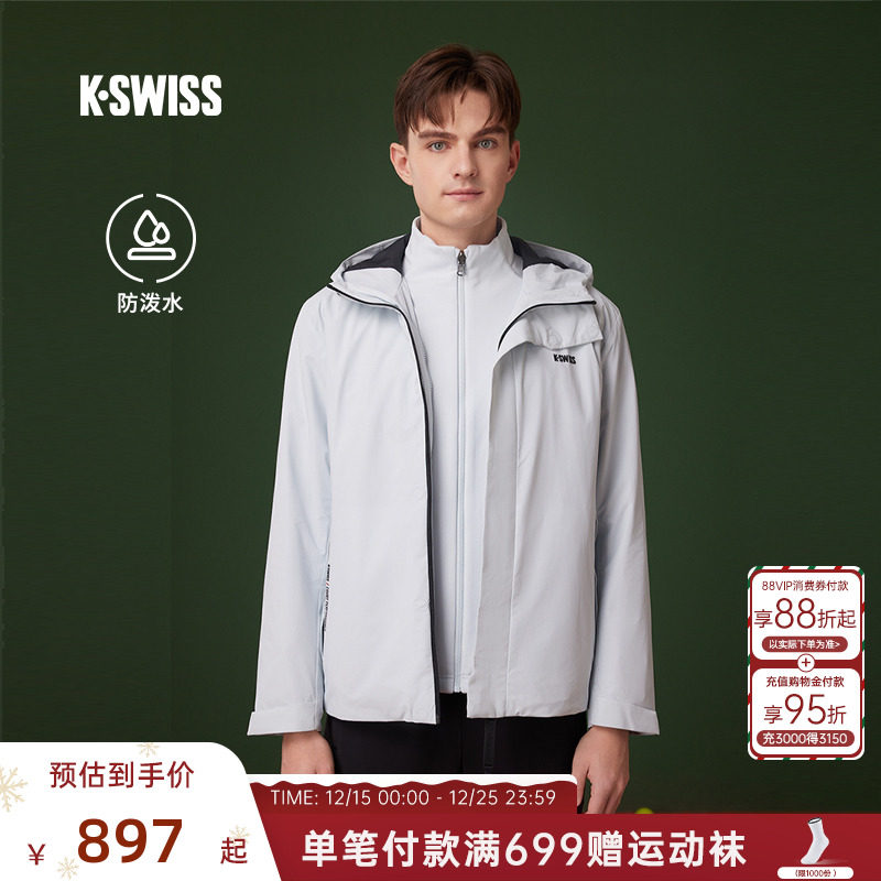 KSWISS盖世威夹克男防风保暖上衣