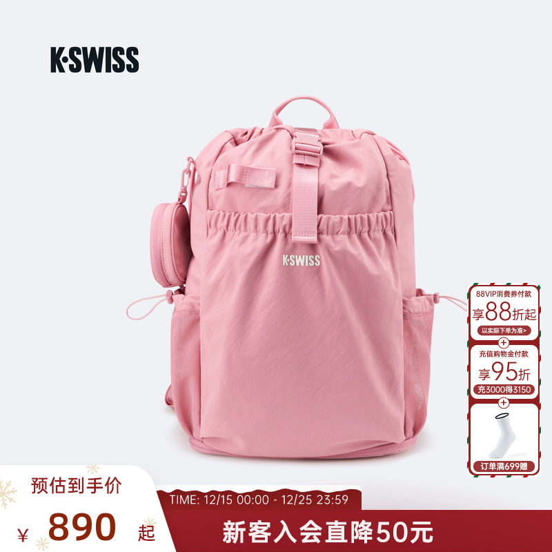 盖世威防泼水轻便网球拍包