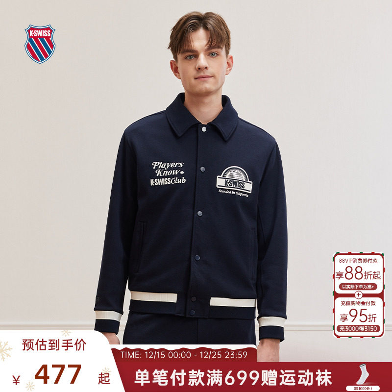 KSWISS盖世威外套男舒适休闲上衣