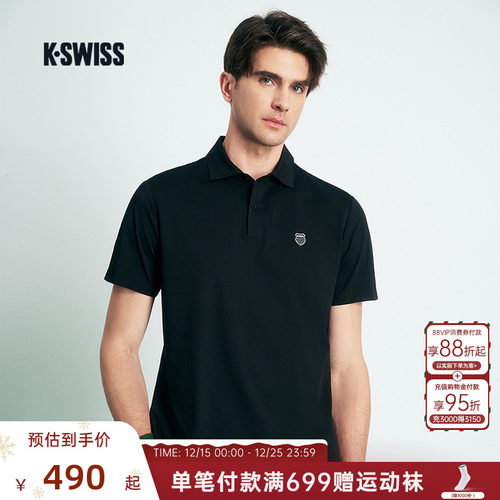 KSWISS盖世威POLO衫男速干网球服