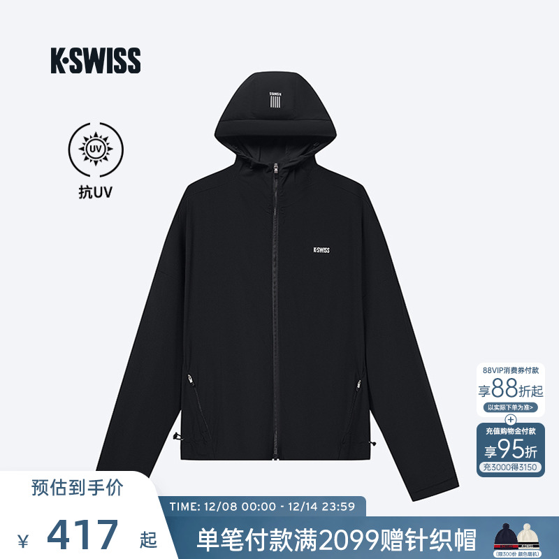 KSWISS盖世威外套女防晒百搭上衣