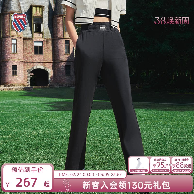 KSWISS盖世威运动裤女 春季 休闲简约直筒百搭针织长裤 199903
