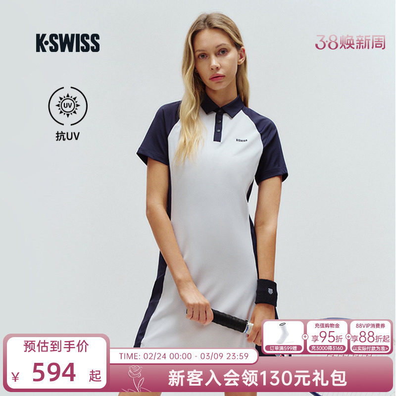 KSWISS盖世威网球裙女 夏季防晒休闲百搭绝美运动连衣裙女1910687