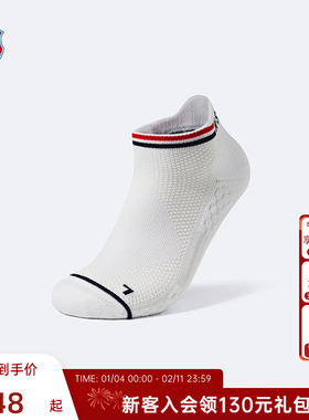 KSWISS盖世威袜子男 秋季休闲百搭舒适时尚毛圈短袜 KC7633MNZN02