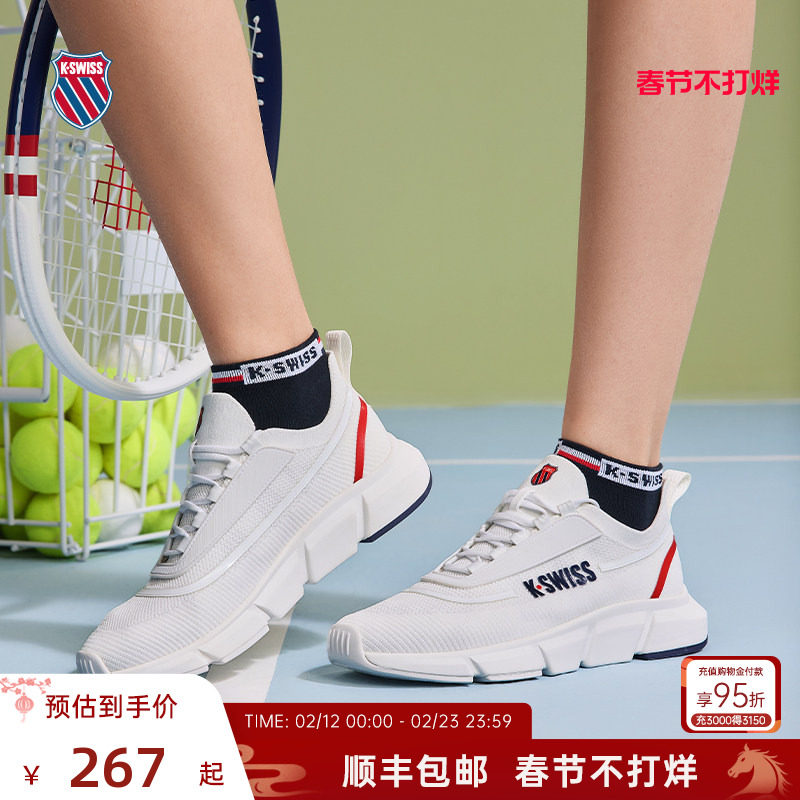 KSWISS盖世威女跑鞋夏季经典舒适透气休闲时尚百搭运动鞋9282-W