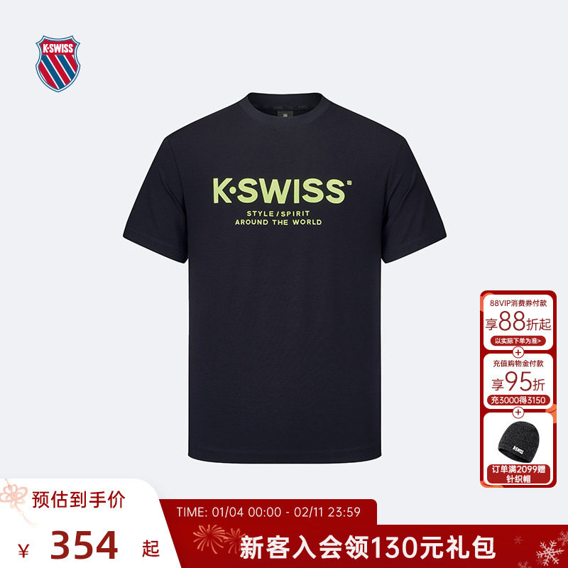 KSWISS盖世威T恤男夏季潮流百搭休闲时尚休闲运动短袖T恤1010762