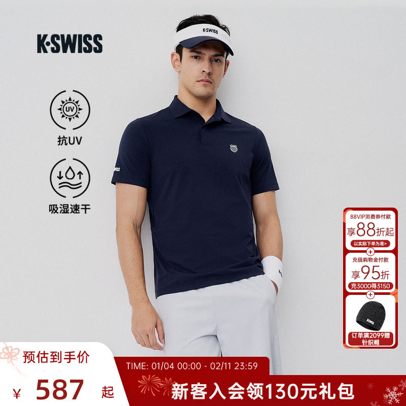 KSWISS盖世威POLO衫男新防晒速干衣运动短袖T恤上衣网球服1012061,运动服/休闲服装,运动POLO衫,淘宝优惠券,粉丝福利购,淘宝优惠卷
