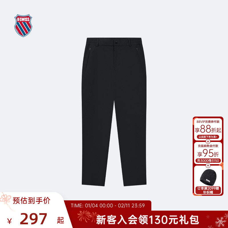 KSWISS盖世威运动裤男 春季 休闲百搭简约时尚长款梭织裤 1010004,运动服/休闲服装,运动长裤,淘宝优惠券,粉丝福利购,淘宝优惠卷