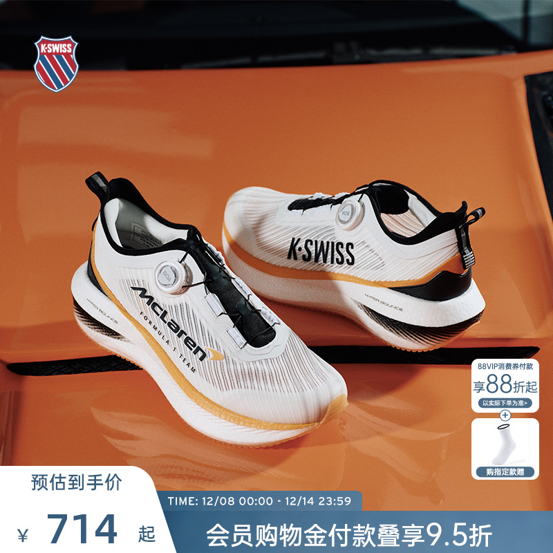KSWISS盖世威跑鞋男女透气运动