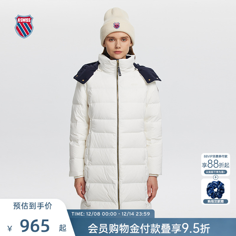 KSWISS盖世威羽绒服女长款连帽