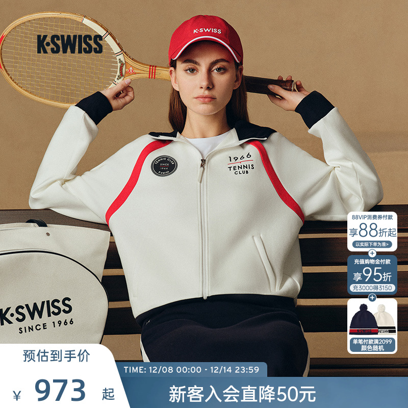 KSWISS盖世威外套男女休闲百搭