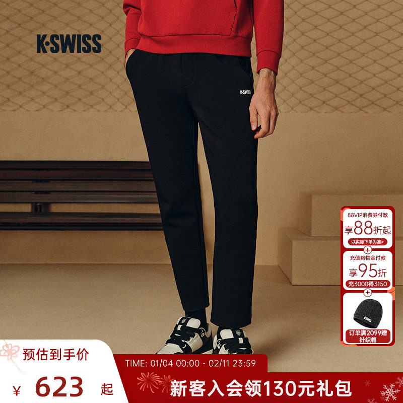 【新年系列】KSWISS盖世威运动裤男 新款百搭休闲针织长裤1011481,运动服/休闲服装,运动长裤,淘宝优惠券,粉丝福利购,淘宝优惠卷
