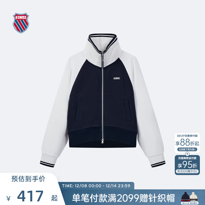 KSWISS盖世威外套女百搭复古上衣