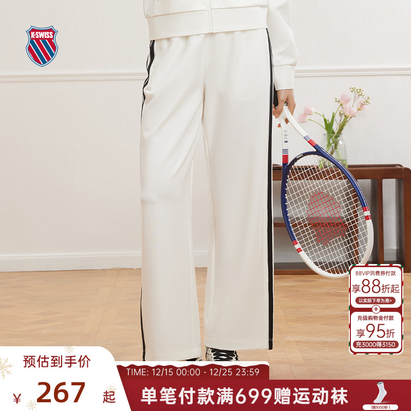 KSWISS盖世威裤子女百搭休闲长裤