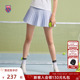 KSWISS盖世威网球裙女 夏季 百搭透气轻薄运动休闲半身裙1910081