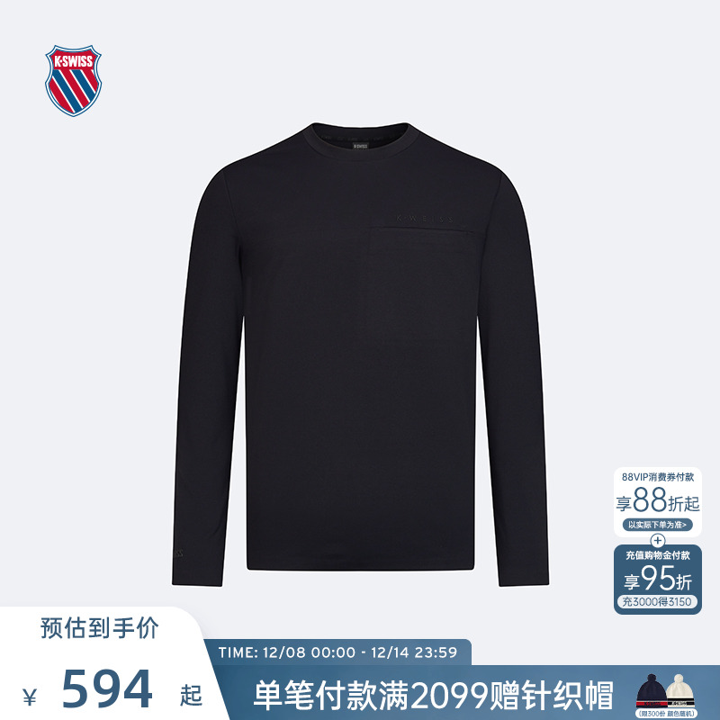 KSWISS盖世威T恤男经典运动长袖
