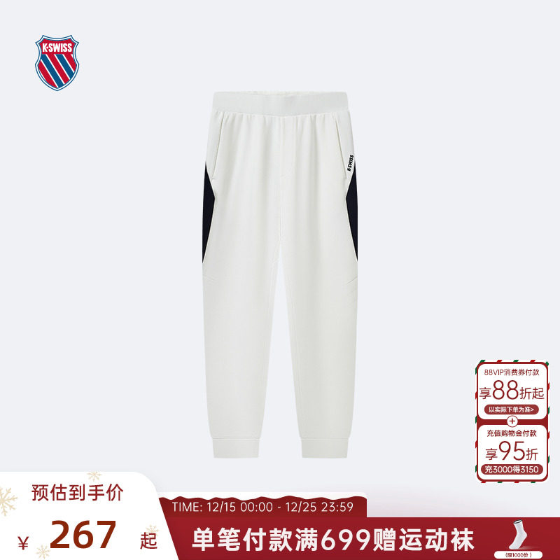 KSWISS盖世威裤子男休闲运动长裤