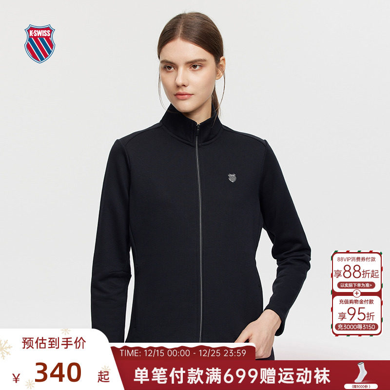 KSWISS盖世威外套女潮流简约上衣