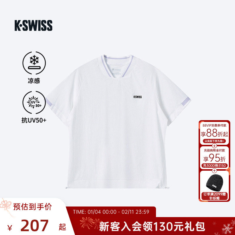 KSWISS盖世威T恤女夏季凉感防晒百搭休闲时尚运动短袖T恤1910099,运动服/休闲服装,运动T恤,淘宝优惠券,粉丝福利购,淘宝优惠卷