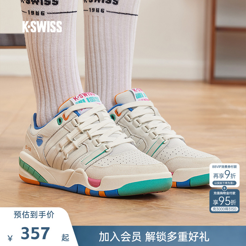 KSWISS盖世威运动休闲鞋透气百搭