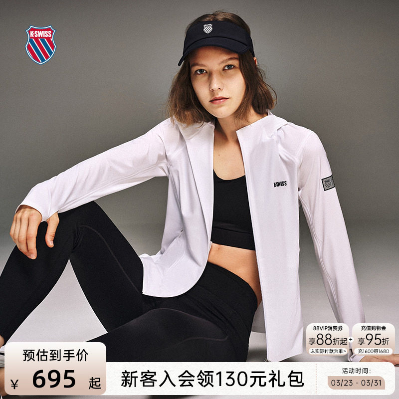 KSWISS盖世威外套女 时尚运动梭织修身连帽衫女士防晒服 1910694