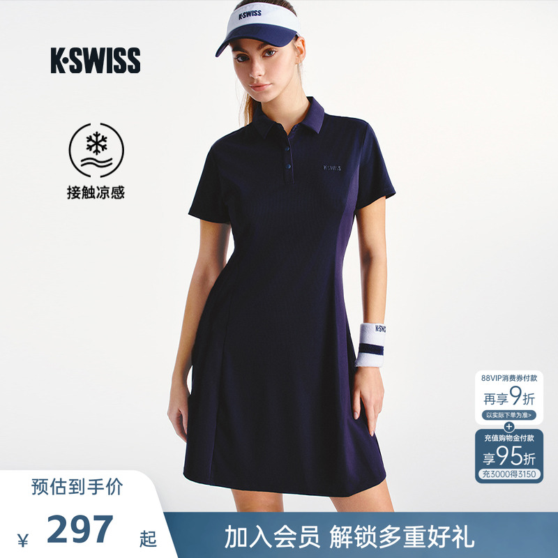 KSWISS盖世威网球裙女 夏季凉感网球服休闲运动网球连衣裙1910078