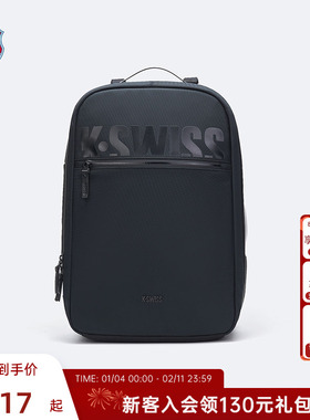 KSWISS盖世威男双肩包 春季 通勤休闲百搭时尚背包KC7613MCBP01