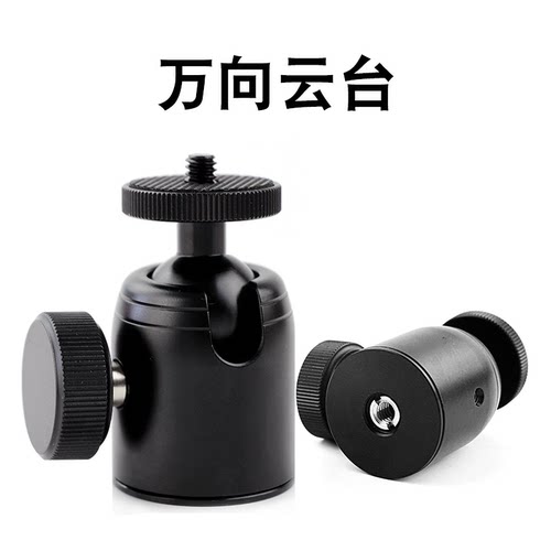 精加工工艺云台品质好质量优