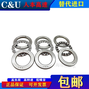 人本平面推力球轴承 51200 51201 51202 51203 51204 51205 51206