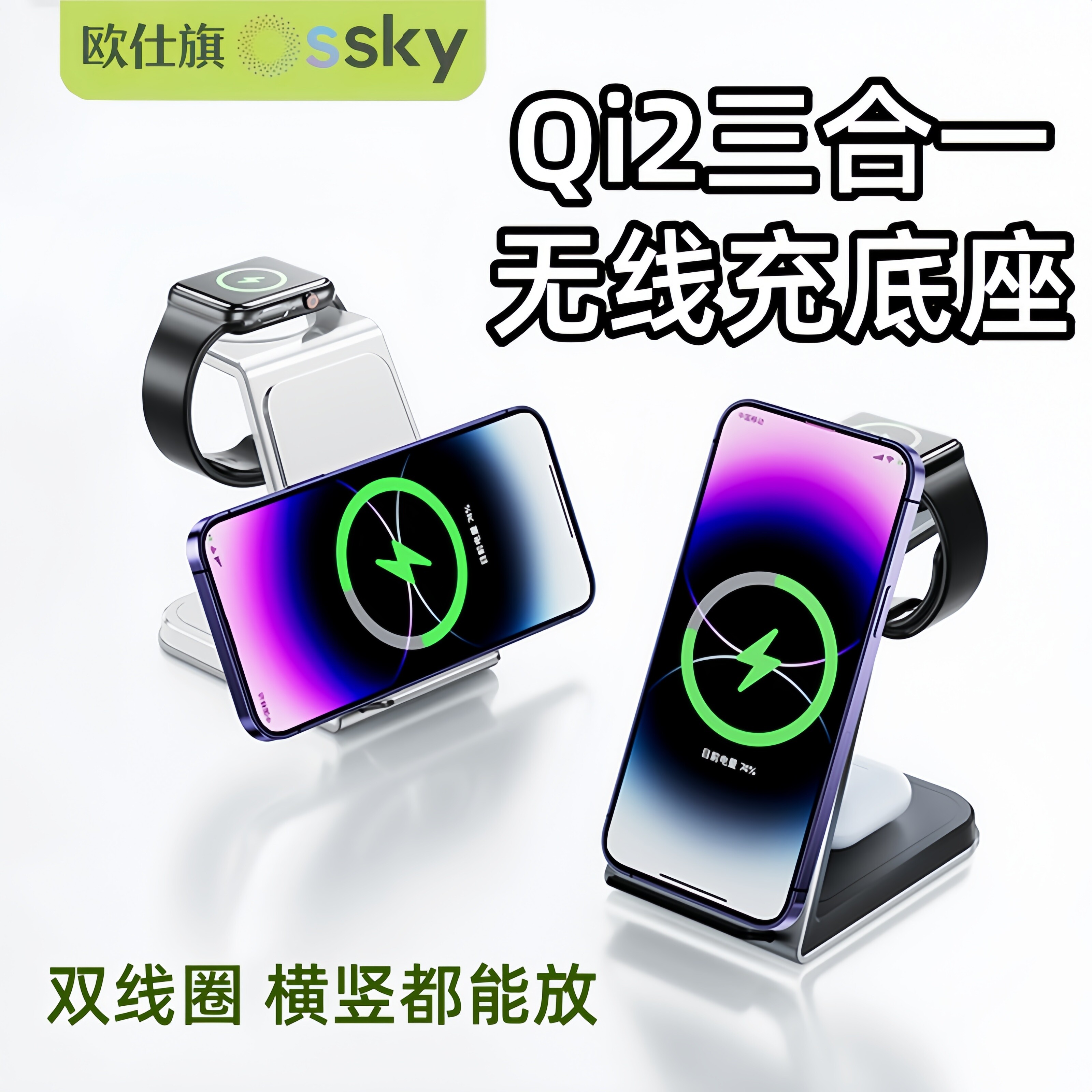 三合一Magsafe折叠铝合金无线充电器15W适用三星galax