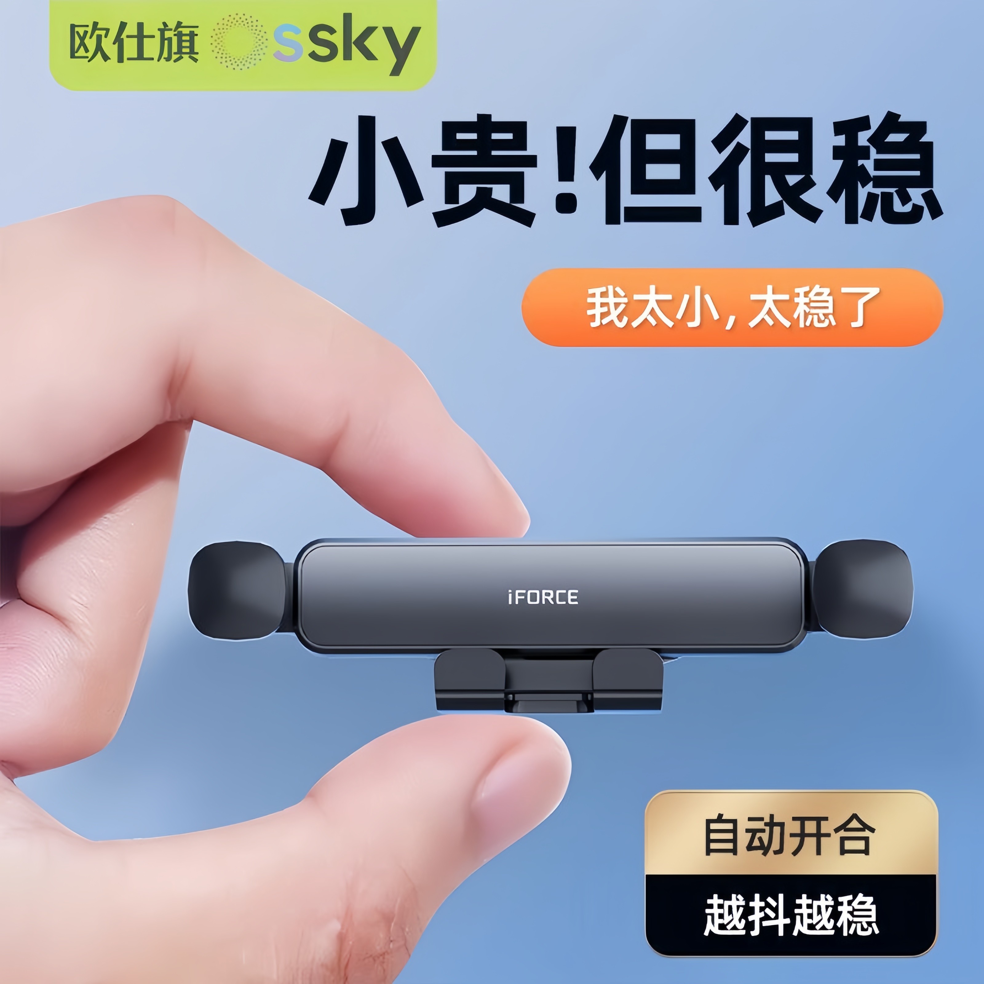 车载手机支架出风口专用汽车上延长杆固定重力支撑架车内2025新款,汽车用品/电子/清洗/改装,车载手机支架/手机座,淘宝优惠券,粉丝福利购,淘宝优惠卷