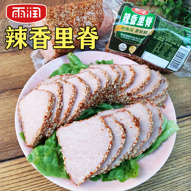 雨润辣香里脊韩式烤肉香辣通脊火腿炒菜熟食冷盘凉菜即食家庭餐饮