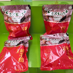 泾河牧场五香酱牛肉4袋熟食开袋即食宁夏清真食品下酒菜