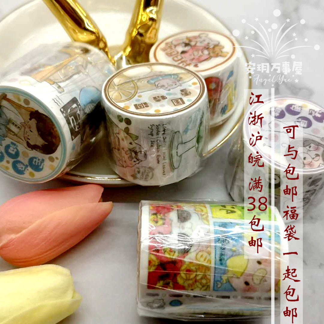 小企鹅手帐胶带分装DIY贴纸咕卡