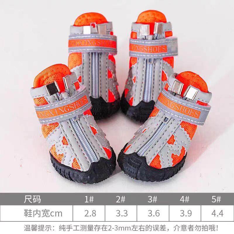 小狗网鞋泰迪比熊博美雪纳瑞犬狗狗鞋子小型犬一套4祇软底甩不掉