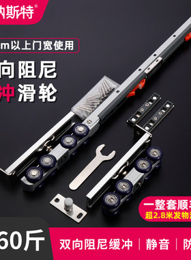 上轨道玻璃推拉门滑轮吊轨配件