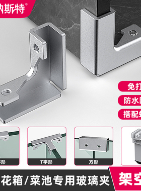 铝合金L型玻璃夹鱼缸护角加厚直角菜池瓷砖夹子固定夹花盆箱卡扣