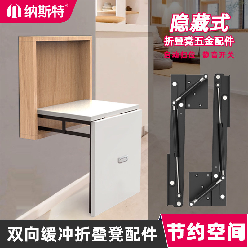 隐藏式折叠换鞋凳鞋柜玄关椅壁挂墙门厅口家用隐形穿鞋凳五金配件,基础建材,家具连接件,淘宝优惠券,粉丝福利购,淘宝优惠卷