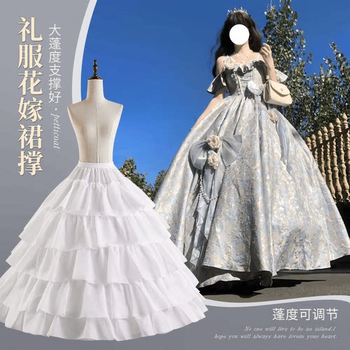 Lolita裙撑花嫁鱼骨蓬蓬衬裙
